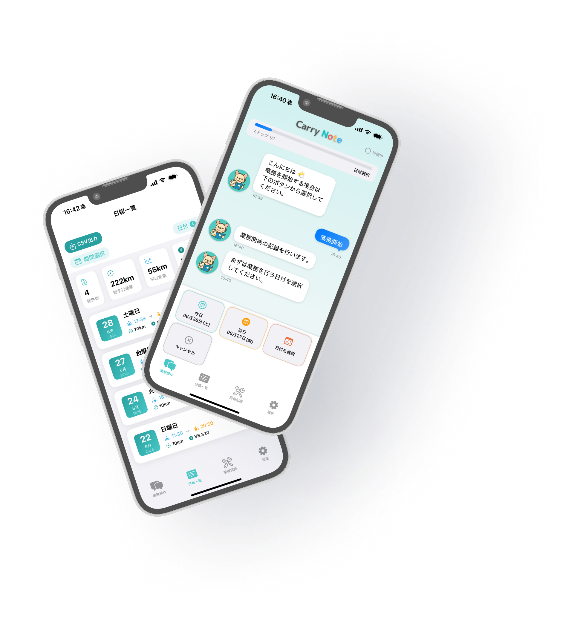 carrynoteアプリの画像